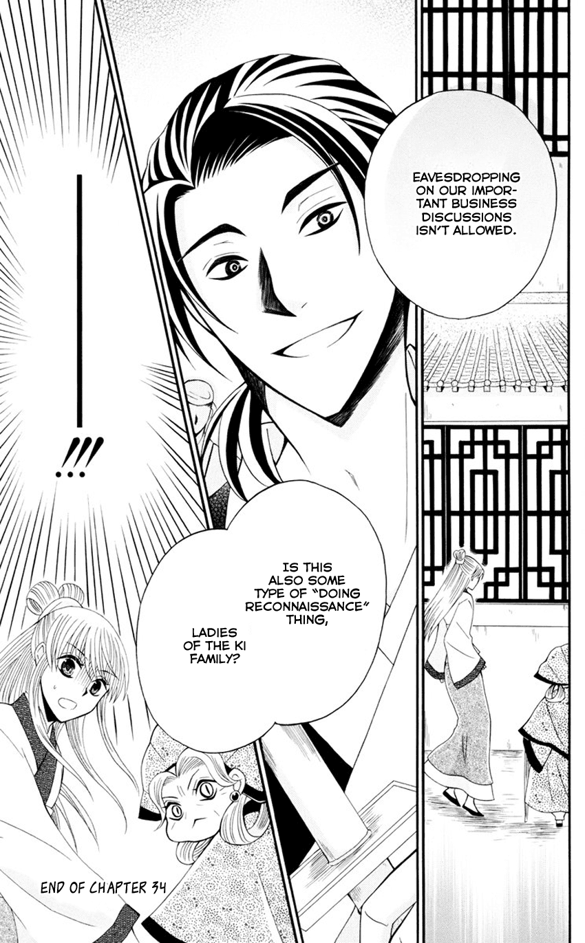 Ookami-heika no Hanayome Chapter 34 page 30 - Chapter 34
