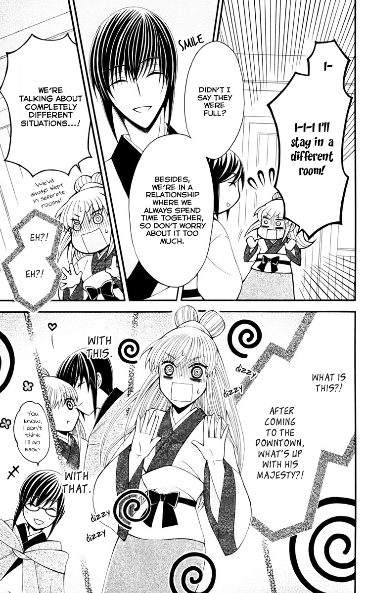 Ookami-heika no Hanayome Chapter 34 page 4 - Chapter 34