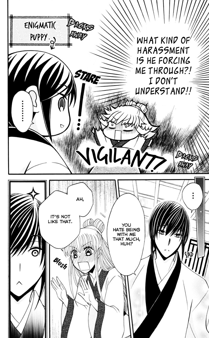 Ookami-heika no Hanayome Chapter 34 page 5 - Chapter 34