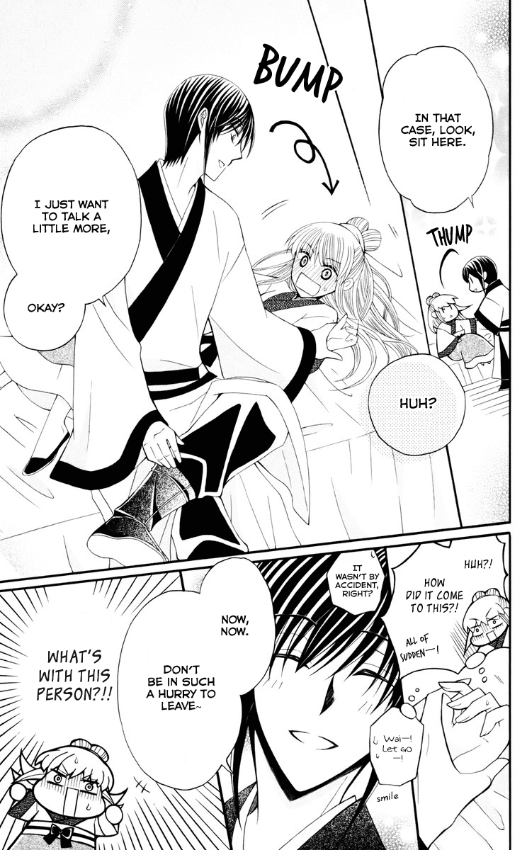 Ookami-heika no Hanayome Chapter 34 page 6 - Chapter 34