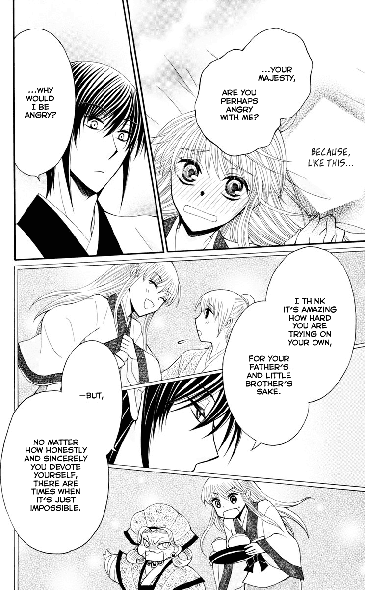 Ookami-heika no Hanayome Chapter 34 page 7 - Chapter 34