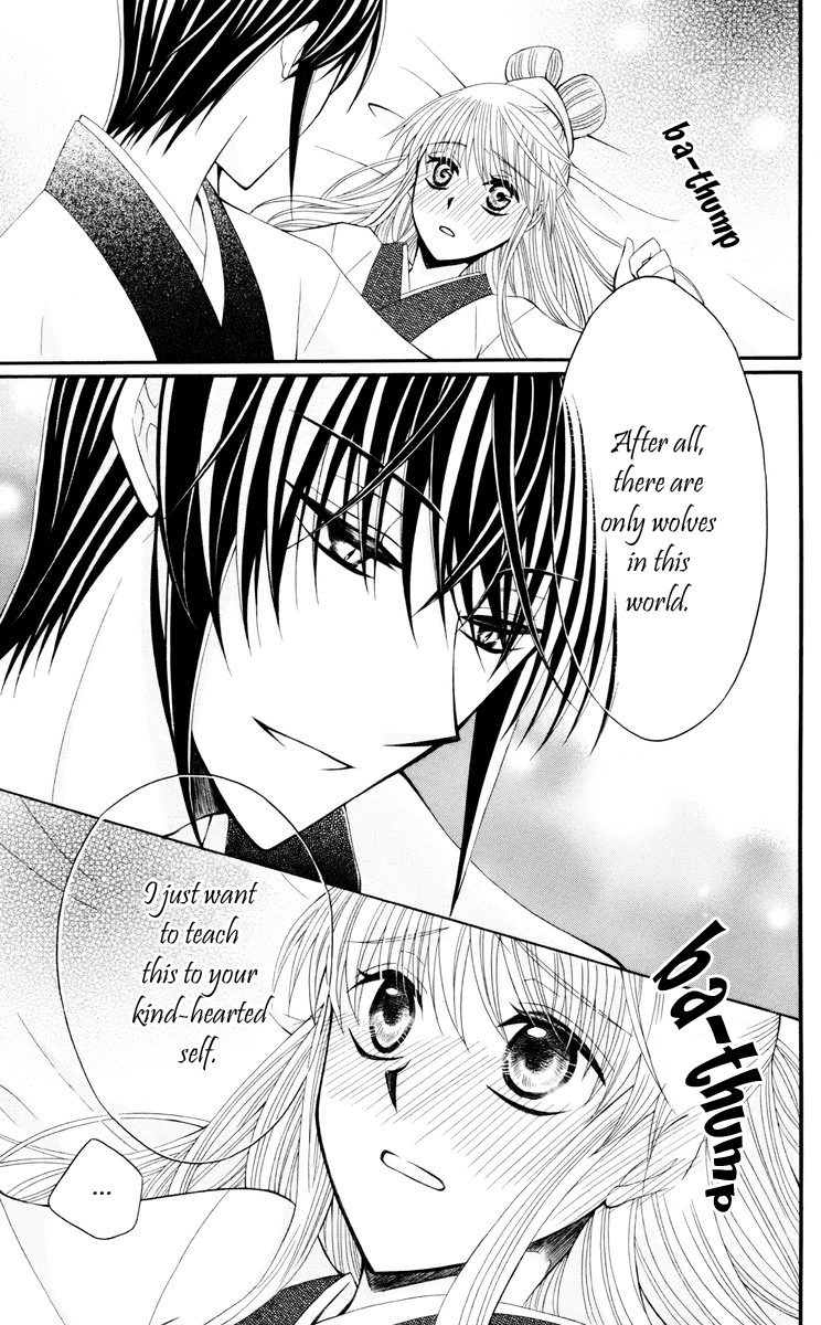 Ookami-heika no Hanayome Chapter 34 page 8 - Chapter 34