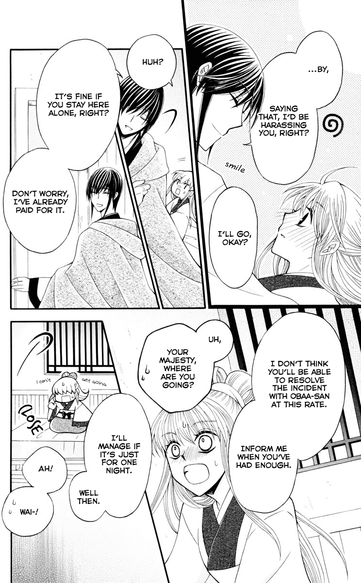 Ookami-heika no Hanayome Chapter 34 page 9 - Chapter 34
