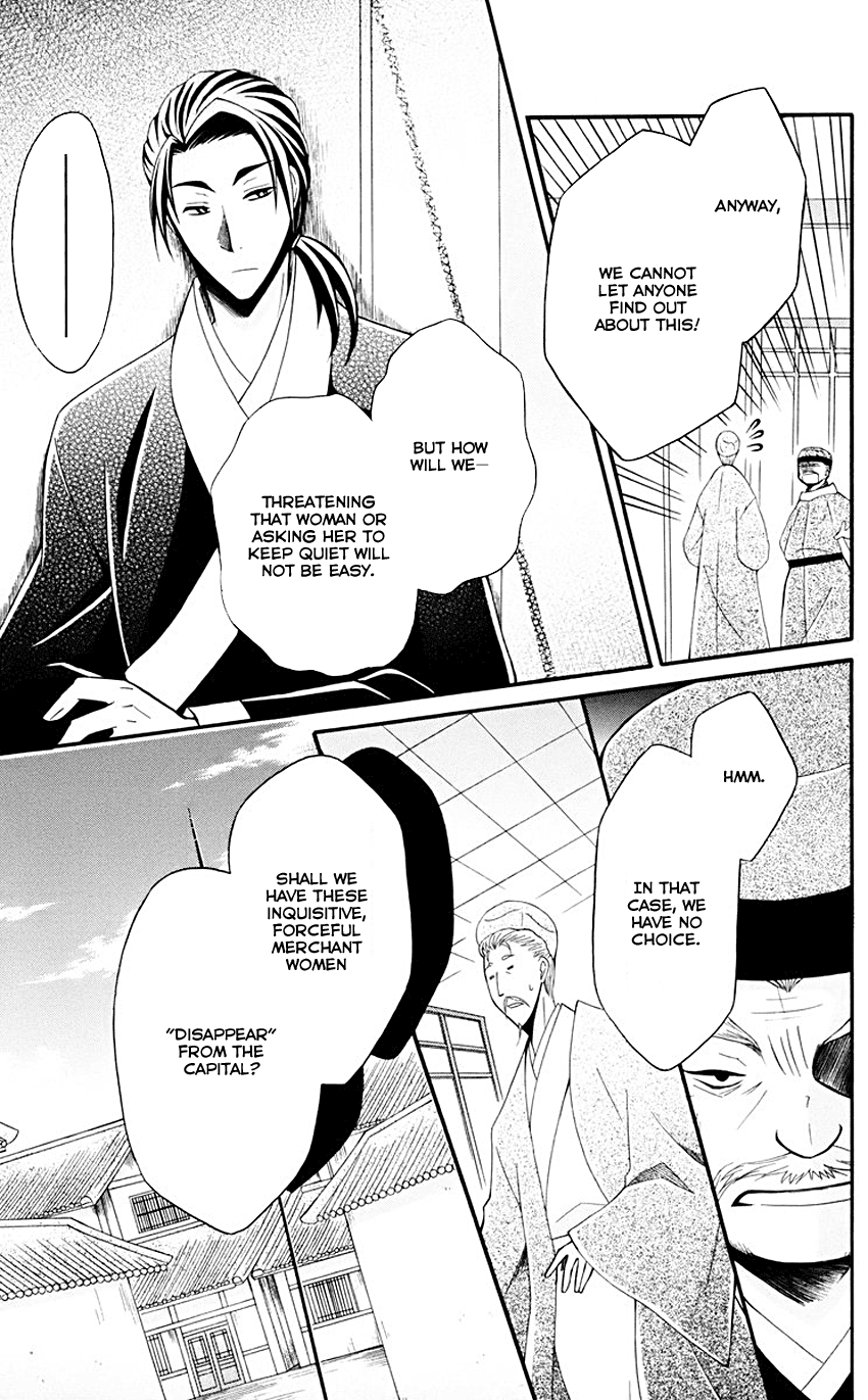 Ookami-heika no Hanayome Chapter 35 page 10 - Chapter 35