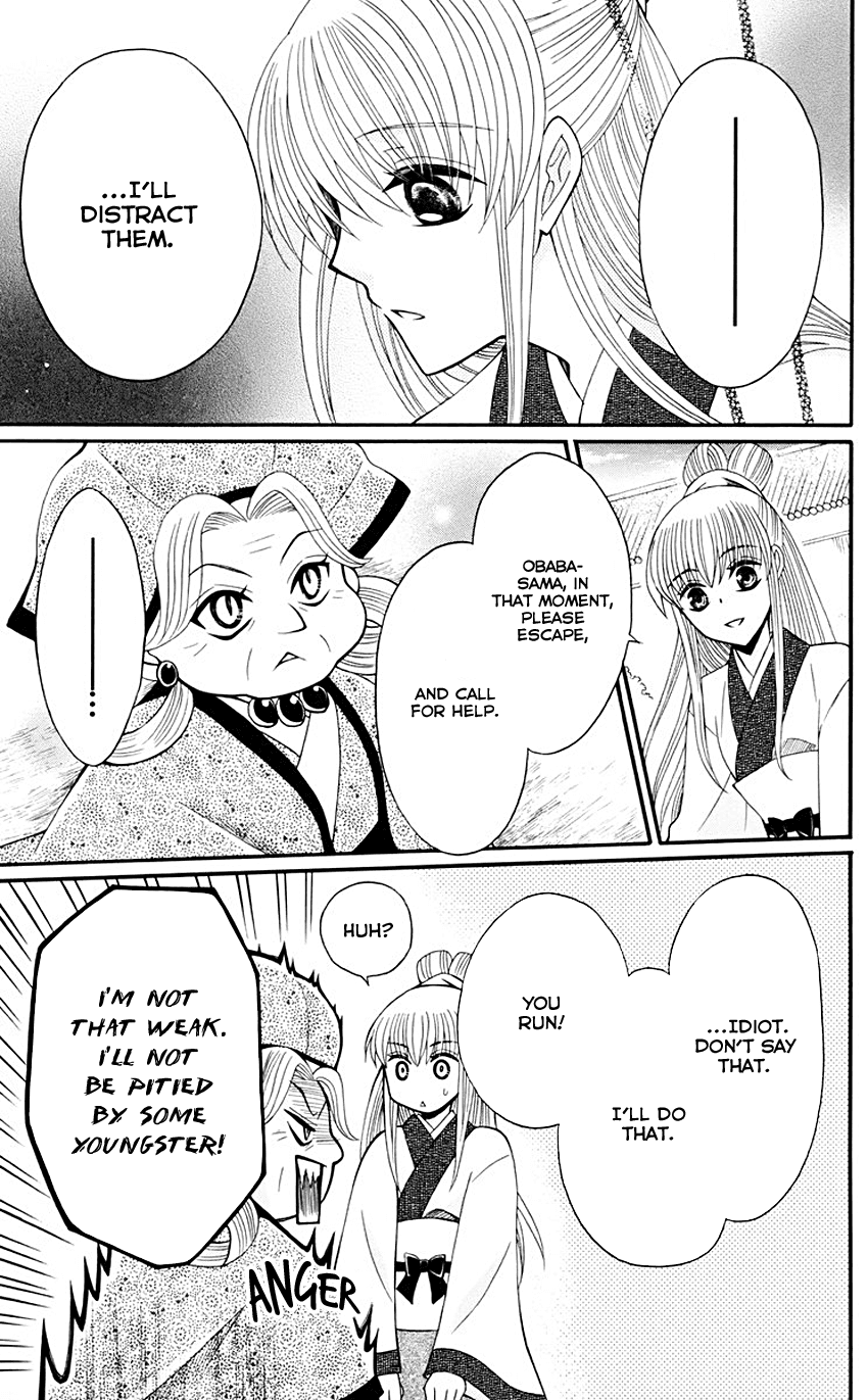 Ookami-heika no Hanayome Chapter 35 page 12 - Chapter 35