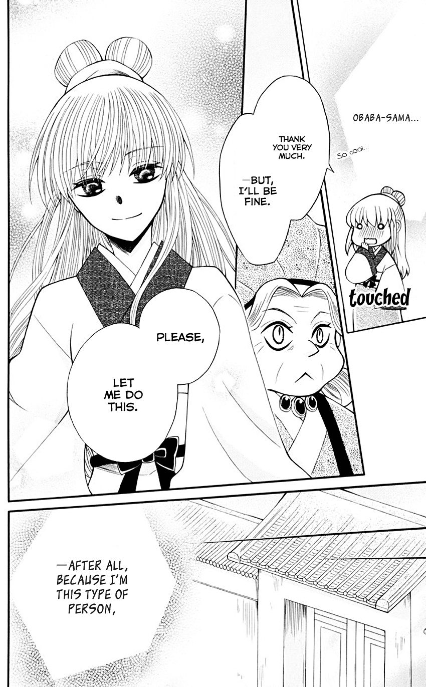 Ookami-heika no Hanayome Chapter 35 page 13 - Chapter 35