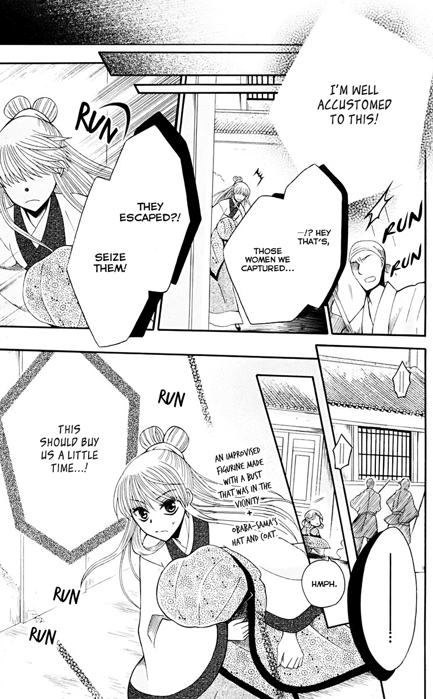 Ookami-heika no Hanayome Chapter 35 page 14 - Chapter 35