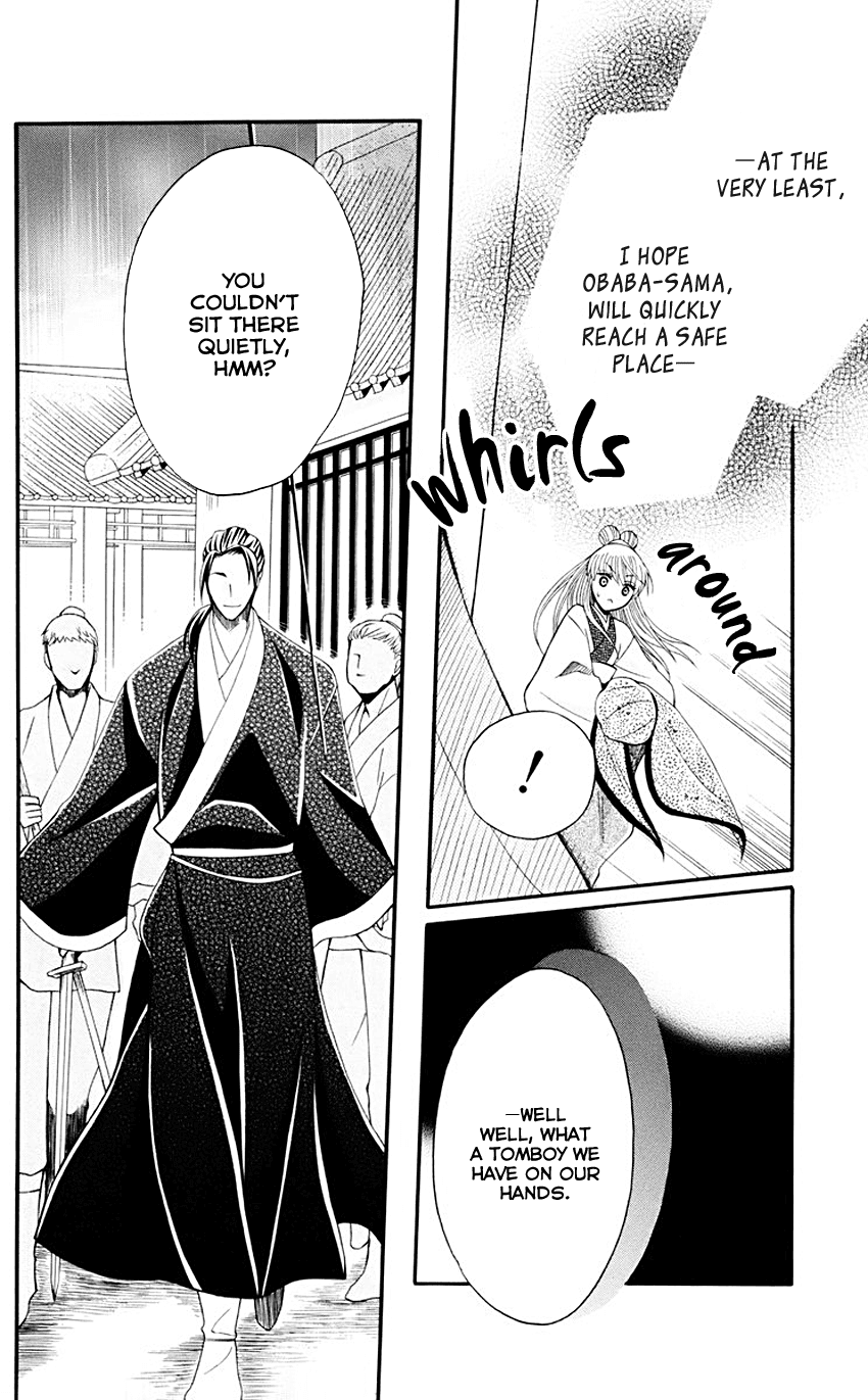 Ookami-heika no Hanayome Chapter 35 page 15 - Chapter 35
