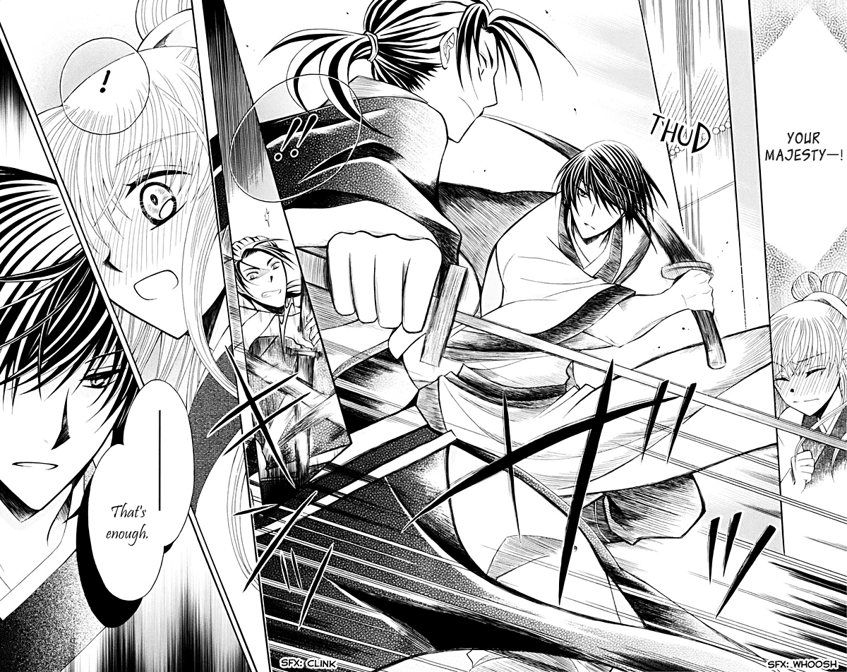 Ookami-heika no Hanayome Chapter 35 page 17 - Chapter 35