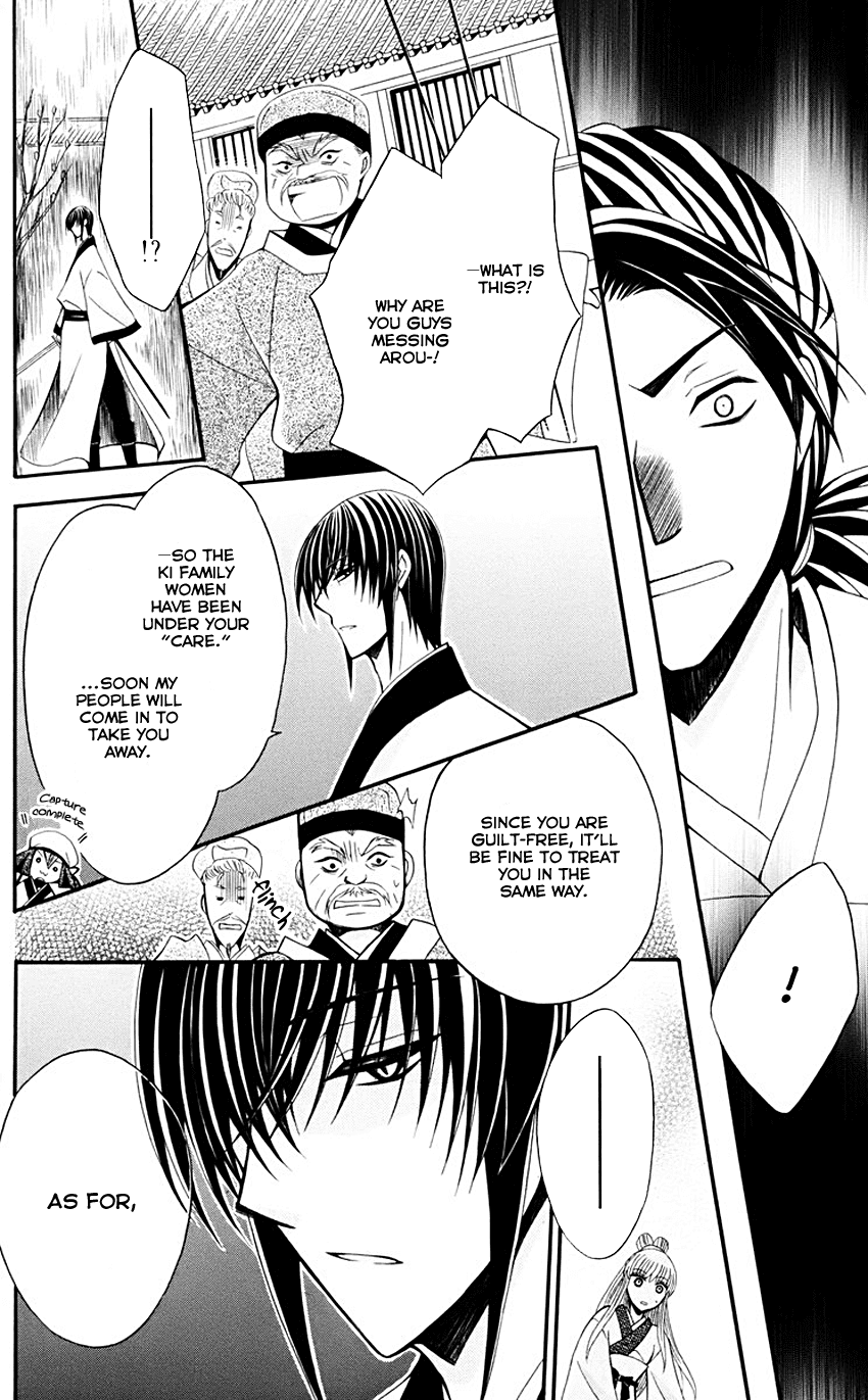 Ookami-heika no Hanayome Chapter 35 page 18 - Chapter 35