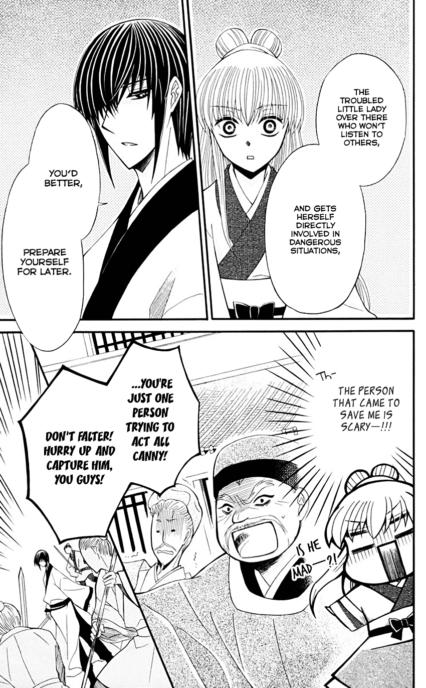 Ookami-heika no Hanayome Chapter 35 page 19 - Chapter 35