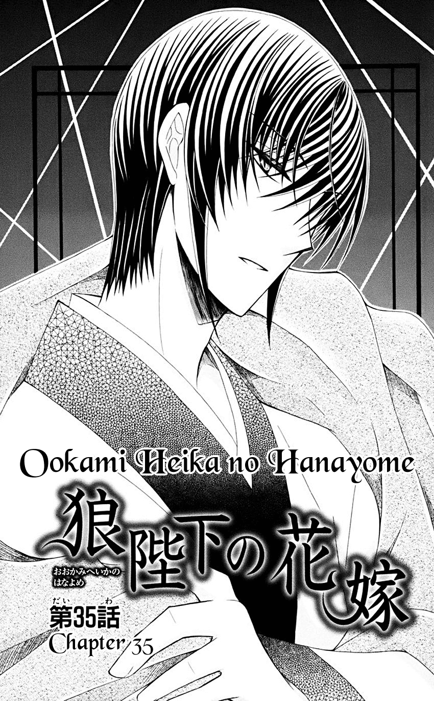 Ookami-heika no Hanayome Chapter 35 page 2 - Chapter 35