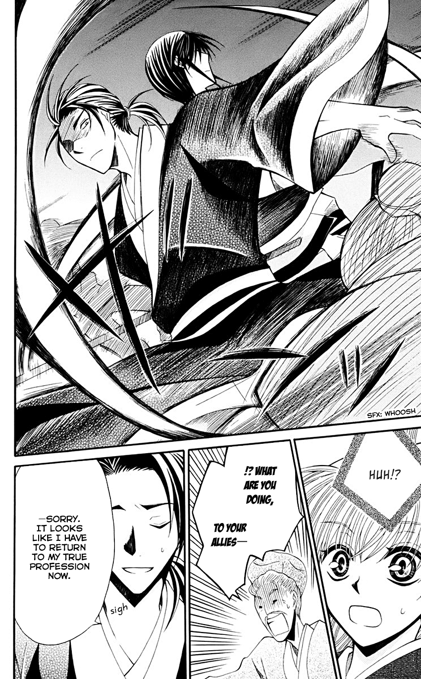 Ookami-heika no Hanayome Chapter 35 page 20 - Chapter 35
