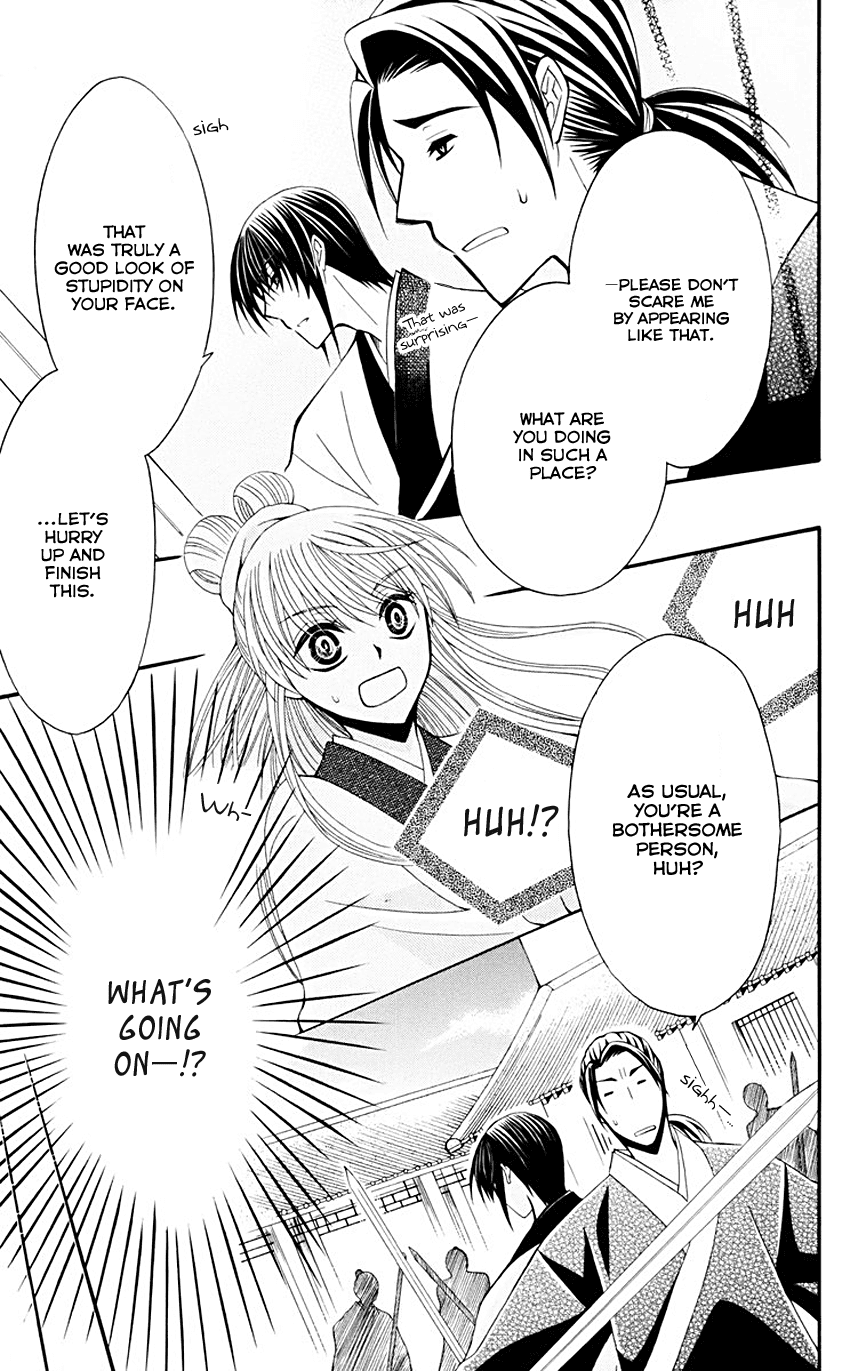 Ookami-heika no Hanayome Chapter 35 page 21 - Chapter 35