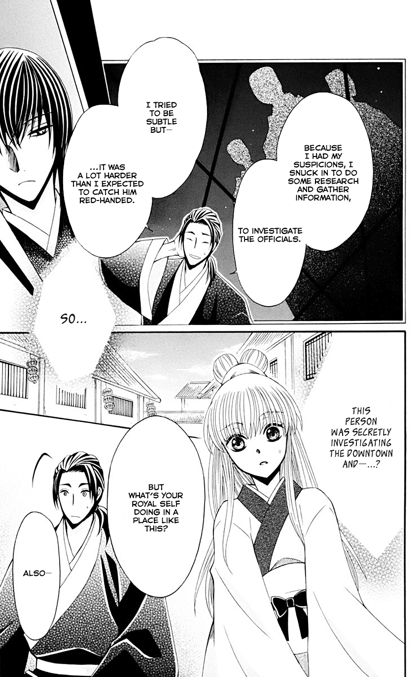 Ookami-heika no Hanayome Chapter 35 page 23 - Chapter 35