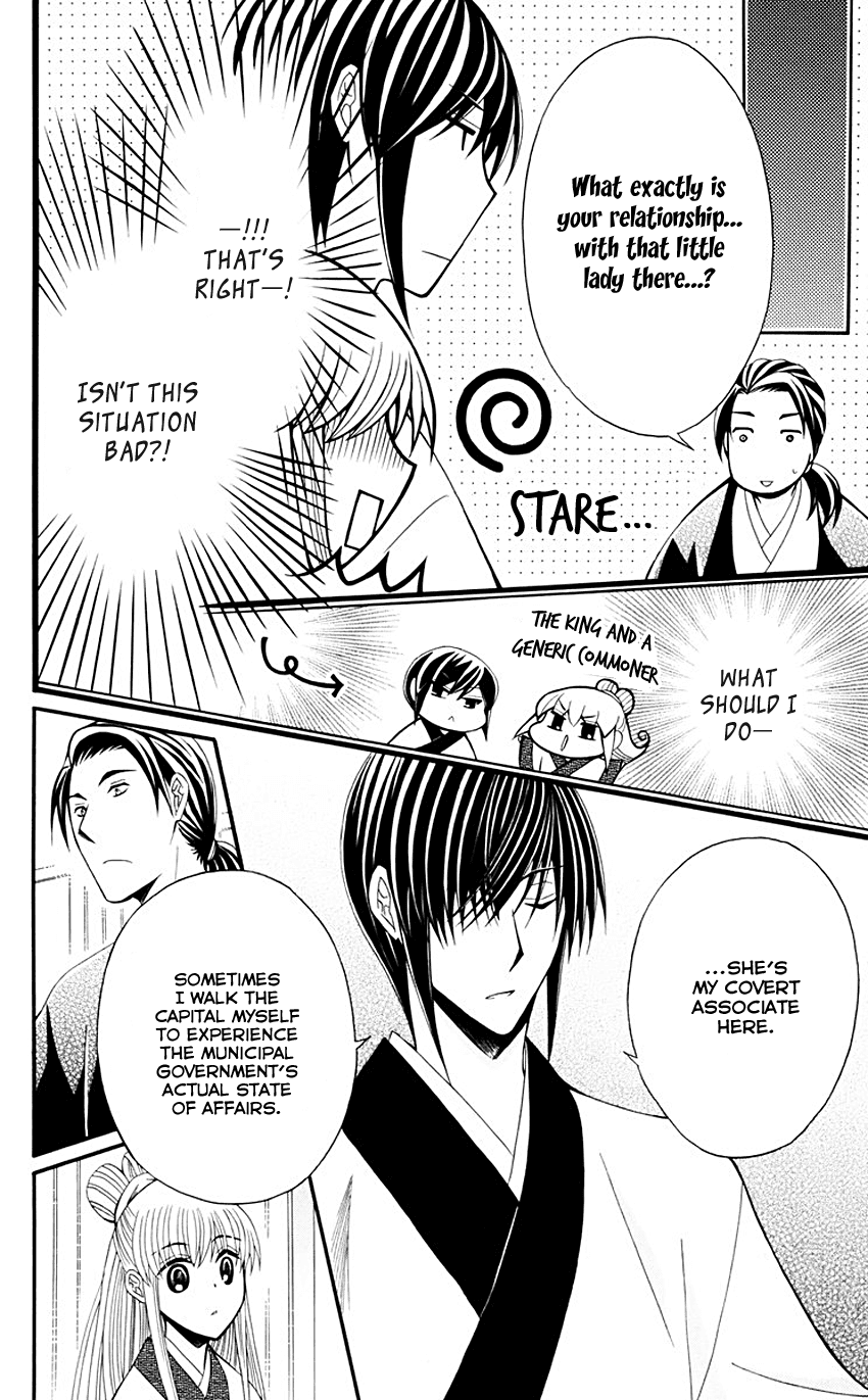 Ookami-heika no Hanayome Chapter 35 page 24 - Chapter 35