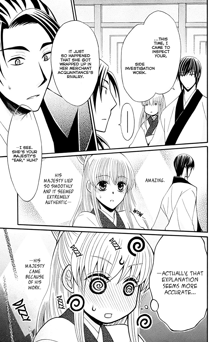 Ookami-heika no Hanayome Chapter 35 page 25 - Chapter 35