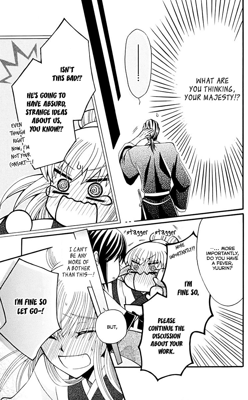 Ookami-heika no Hanayome Chapter 35 page 27 - Chapter 35