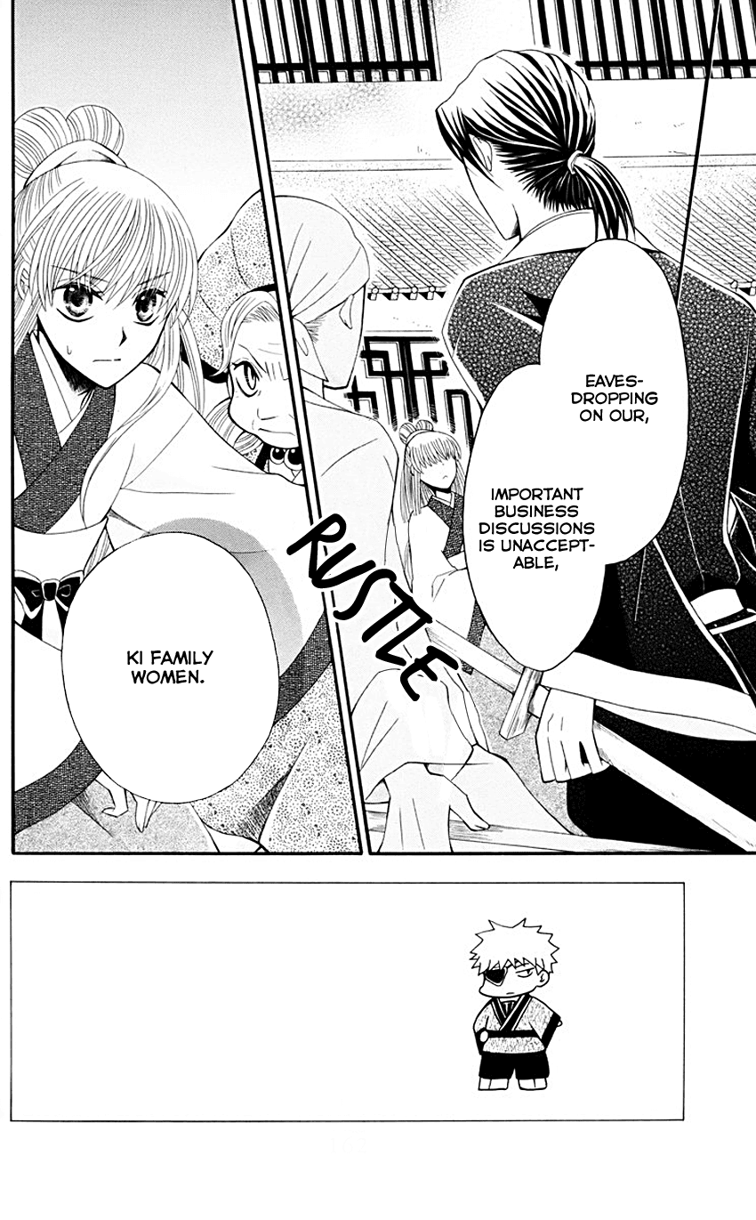 Ookami-heika no Hanayome Chapter 35 page 3 - Chapter 35