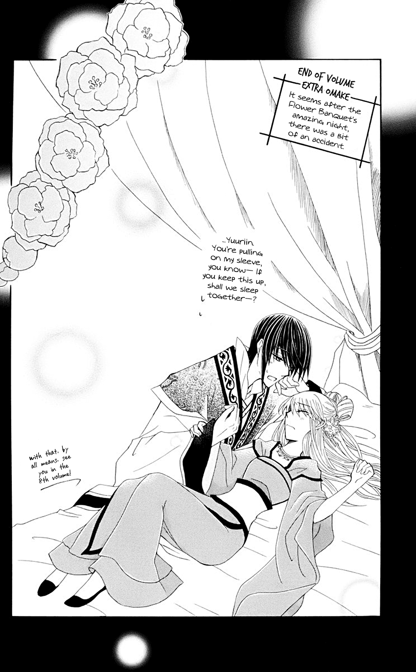 Ookami-heika no Hanayome Chapter 35 page 30 - Chapter 35