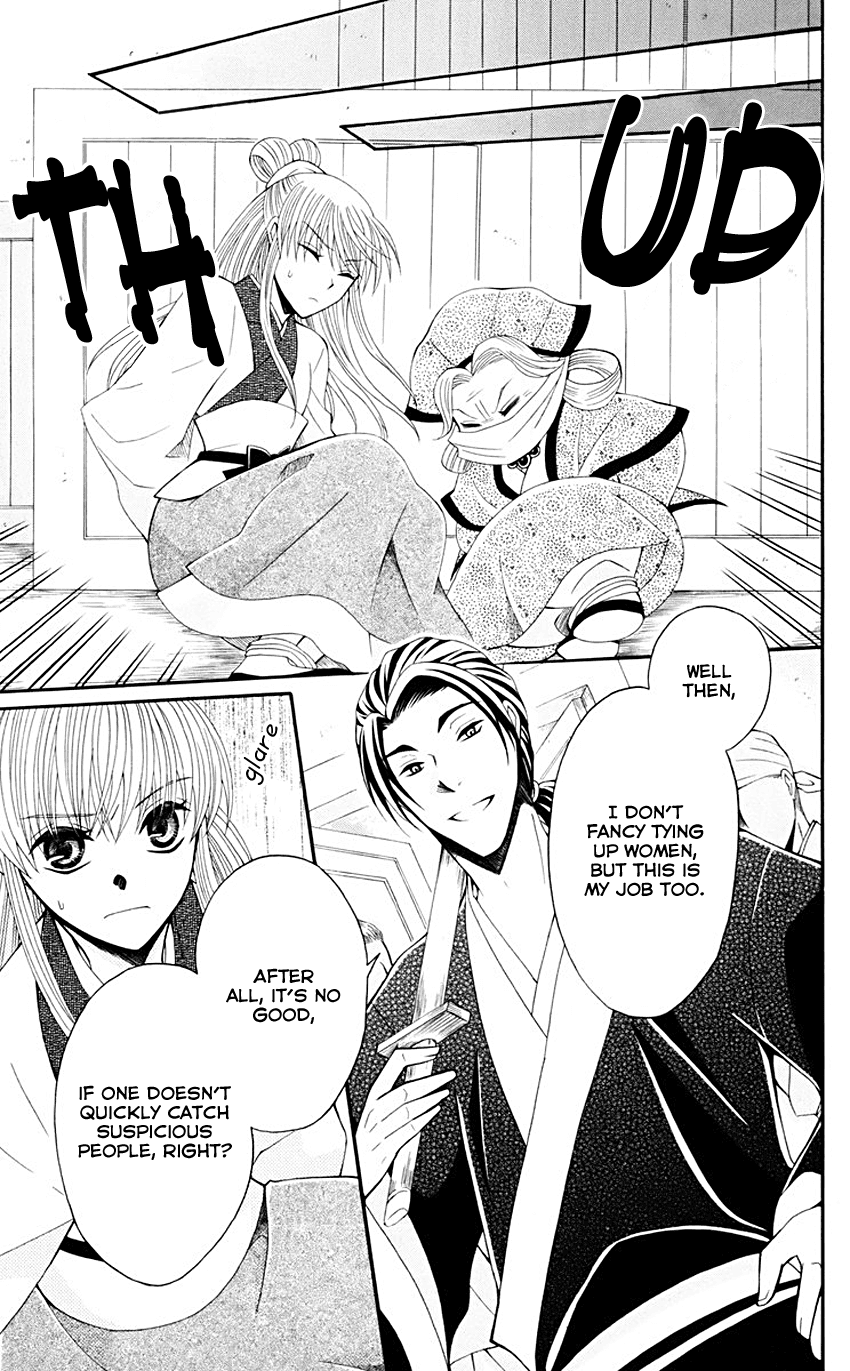 Ookami-heika no Hanayome Chapter 35 page 4 - Chapter 35