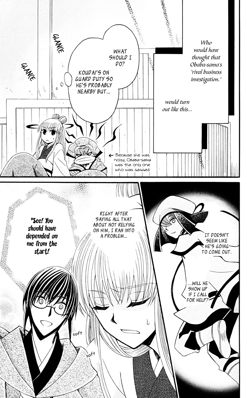 Ookami-heika no Hanayome Chapter 35 page 6 - Chapter 35