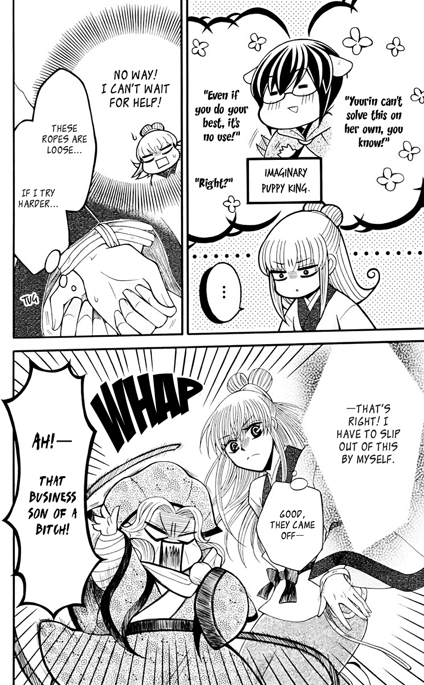 Ookami-heika no Hanayome Chapter 35 page 7 - Chapter 35