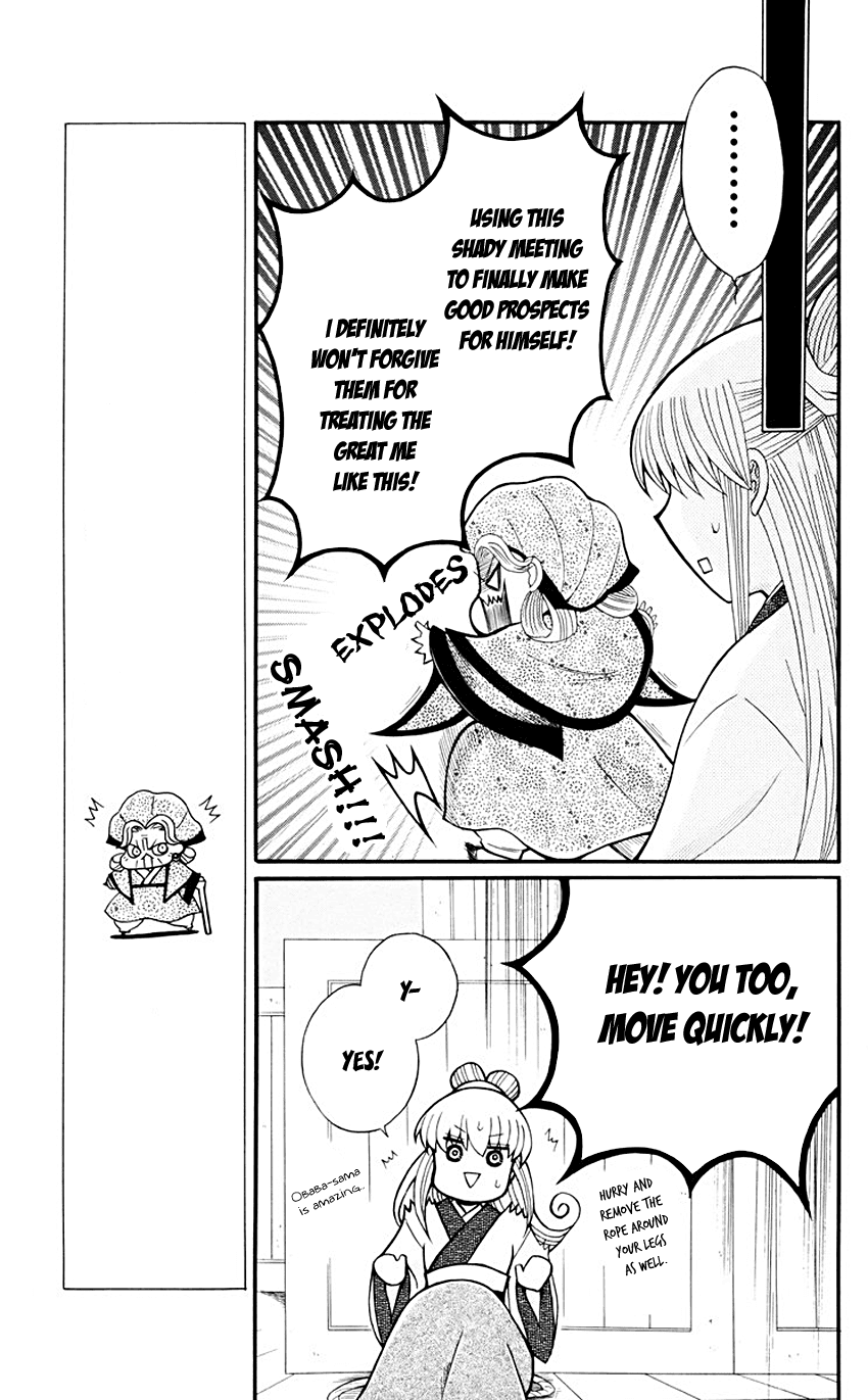 Ookami-heika no Hanayome Chapter 35 page 8 - Chapter 35