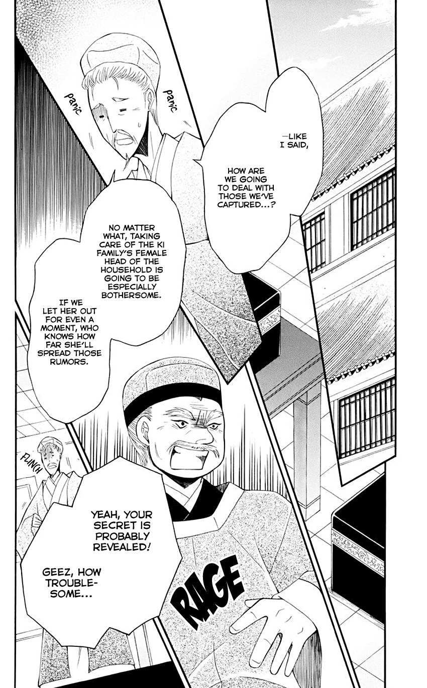 Ookami-heika no Hanayome Chapter 35 page 9 - Chapter 35