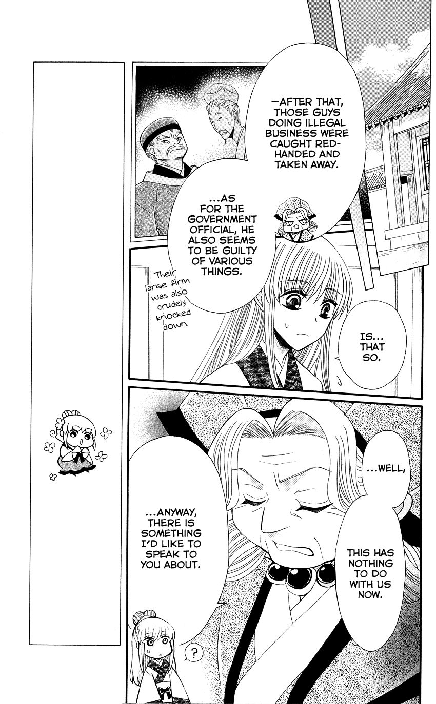 Ookami-heika no Hanayome Chapter 36 page 10 - Chapter 36