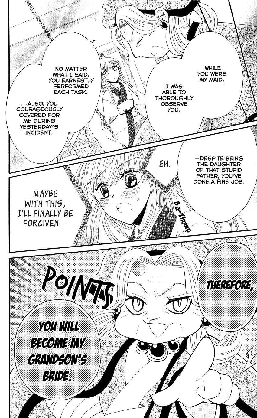 Ookami-heika no Hanayome Chapter 36 page 11 - Chapter 36