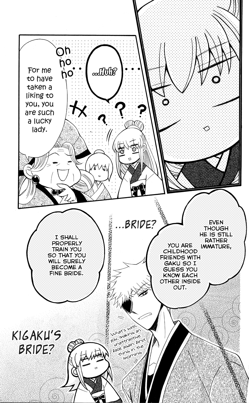 Ookami-heika no Hanayome Chapter 36 page 12 - Chapter 36