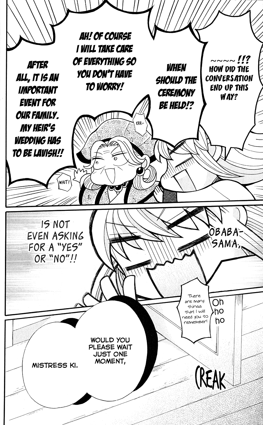 Ookami-heika no Hanayome Chapter 36 page 13 - Chapter 36
