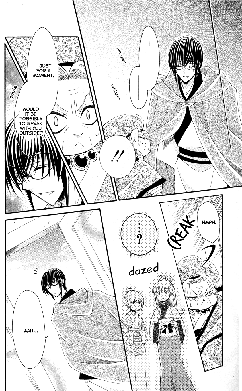 Ookami-heika no Hanayome Chapter 36 page 15 - Chapter 36