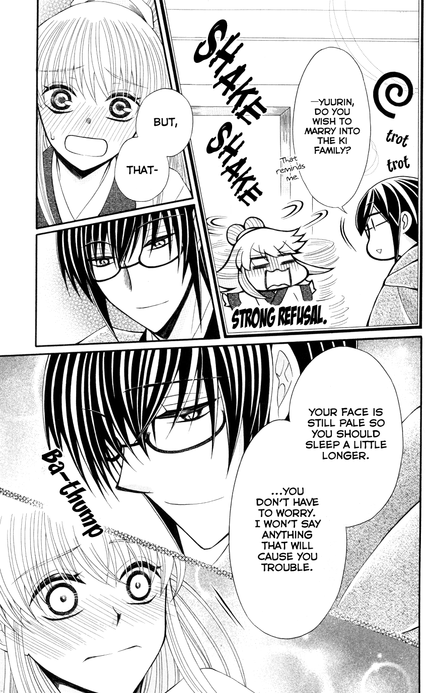 Ookami-heika no Hanayome Chapter 36 page 16 - Chapter 36