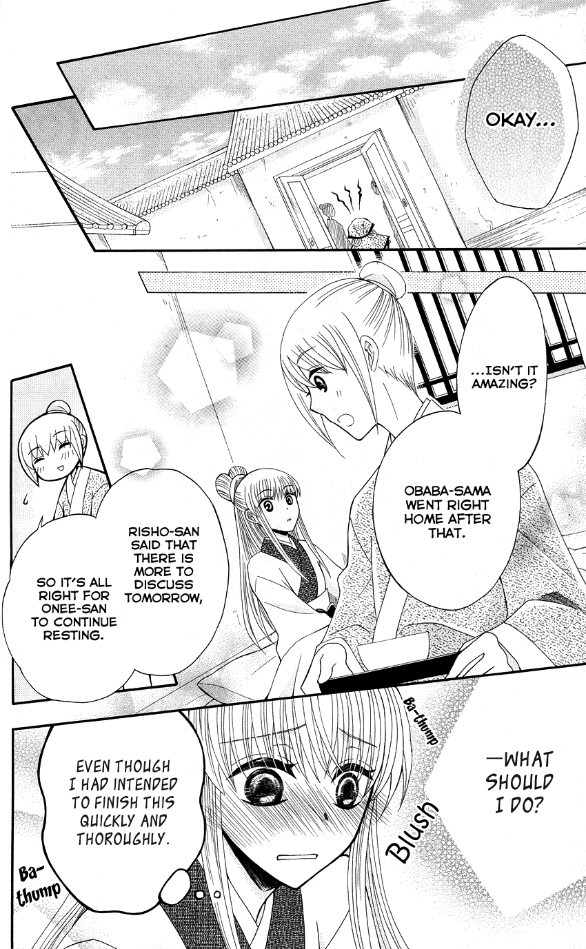 Ookami-heika no Hanayome Chapter 36 page 17 - Chapter 36