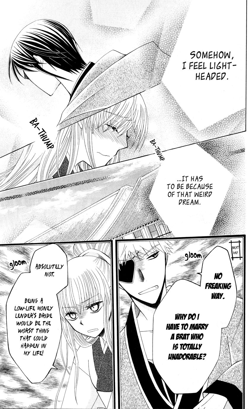 Ookami-heika no Hanayome Chapter 36 page 18 - Chapter 36