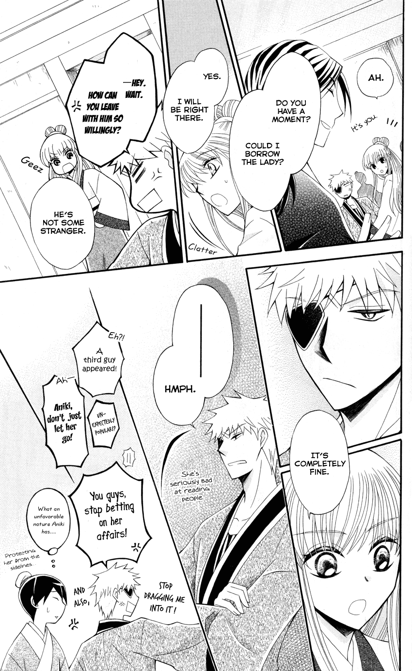 Ookami-heika no Hanayome Chapter 36 page 20 - Chapter 36