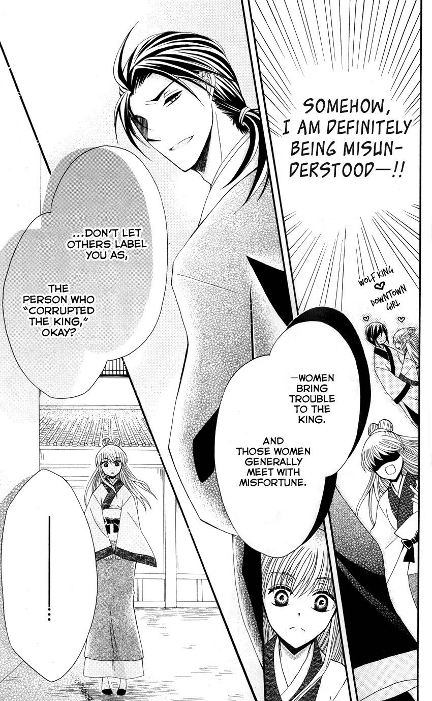 Ookami-heika no Hanayome Chapter 36 page 24 - Chapter 36