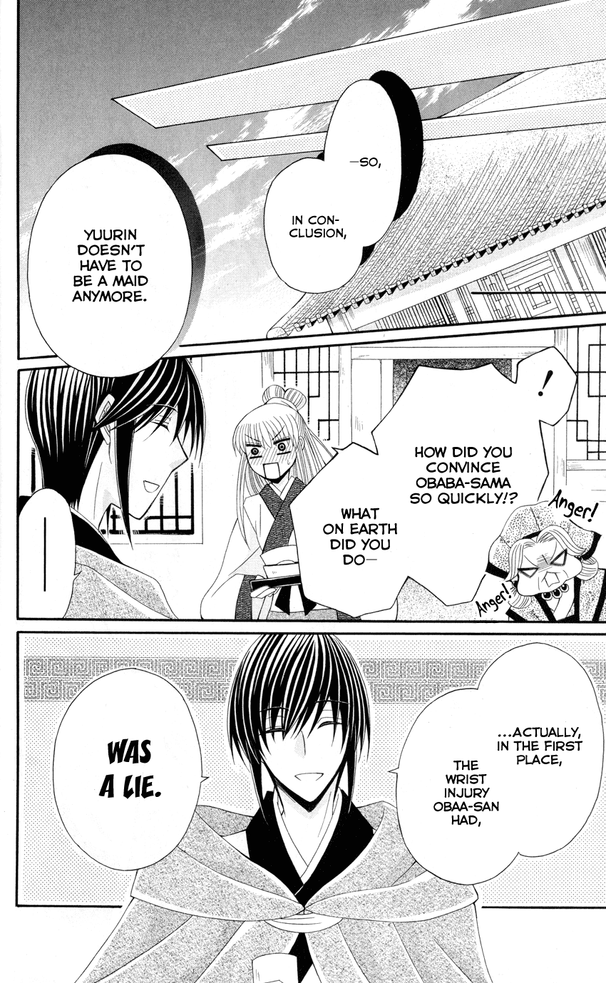 Ookami-heika no Hanayome Chapter 36 page 25 - Chapter 36