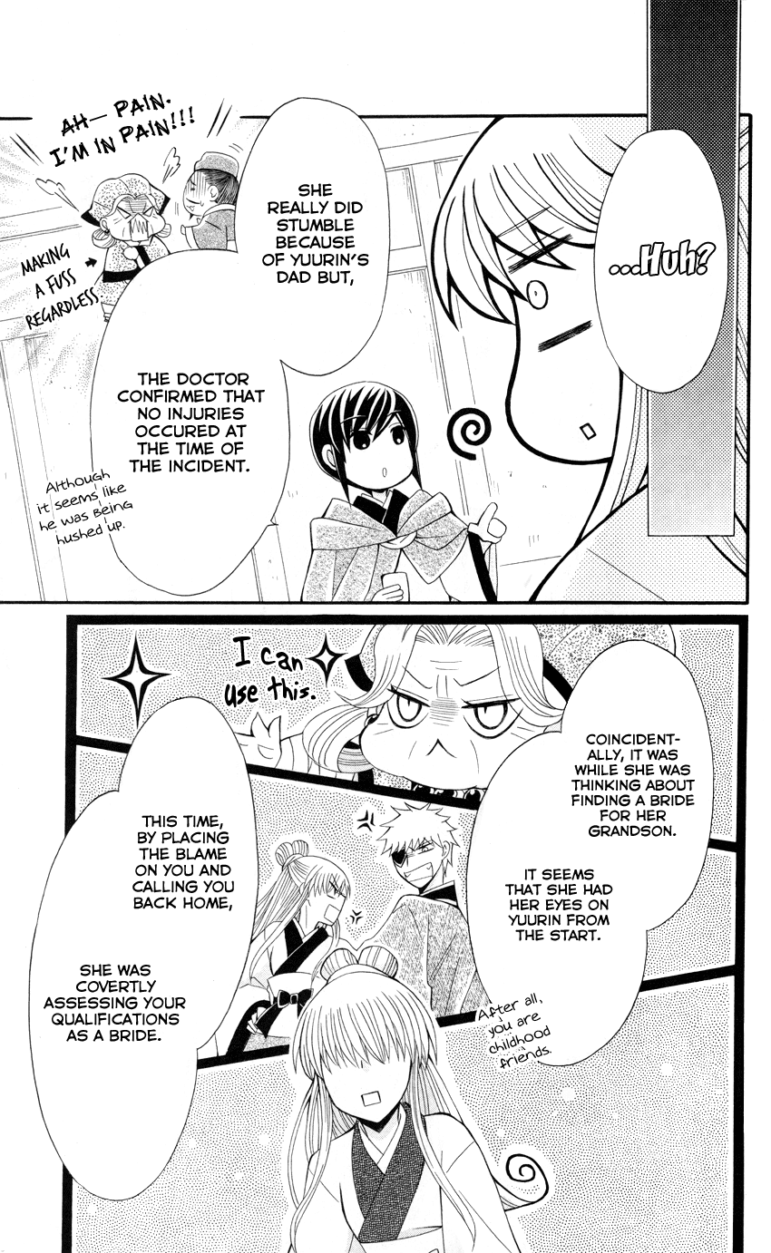 Ookami-heika no Hanayome Chapter 36 page 26 - Chapter 36