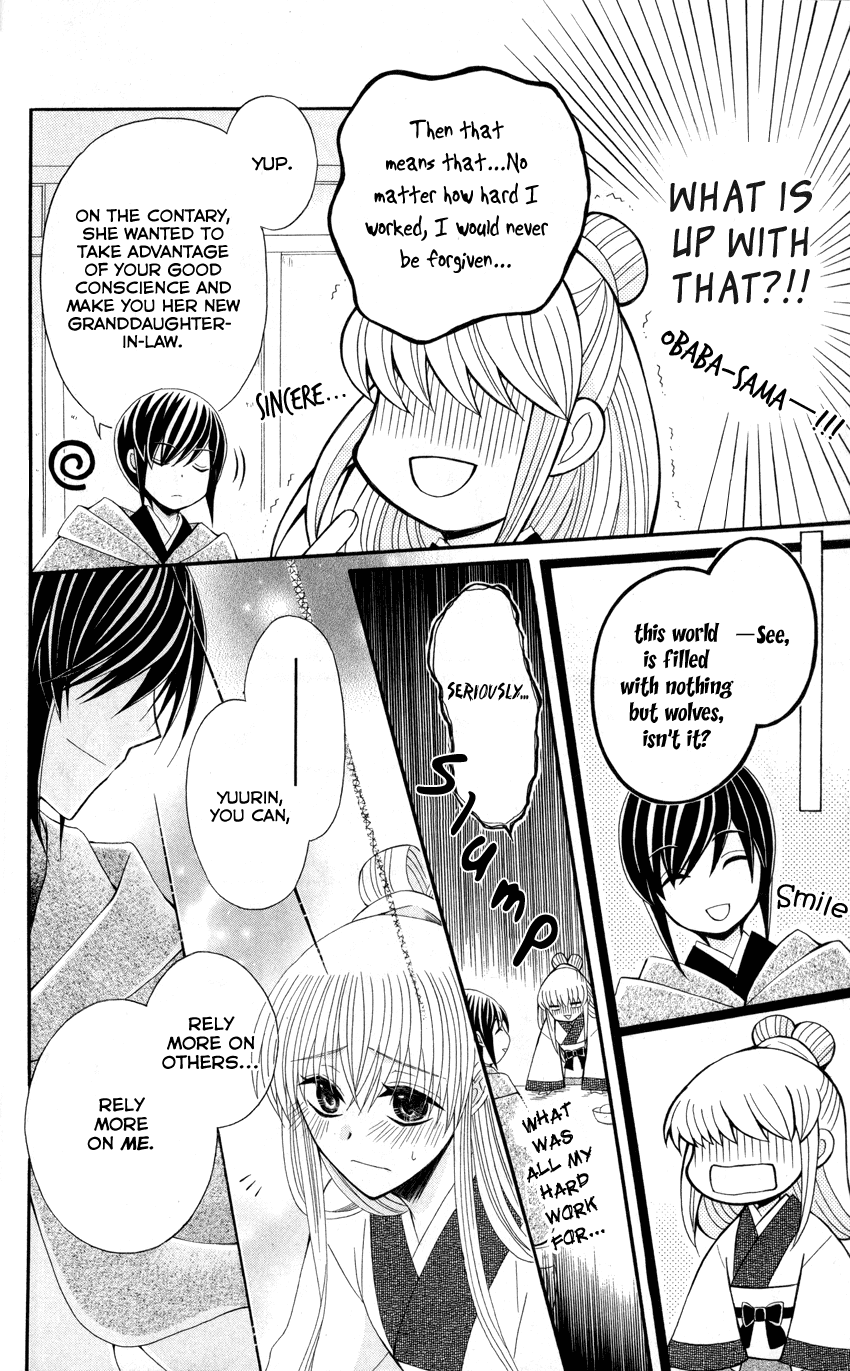 Ookami-heika no Hanayome Chapter 36 page 27 - Chapter 36
