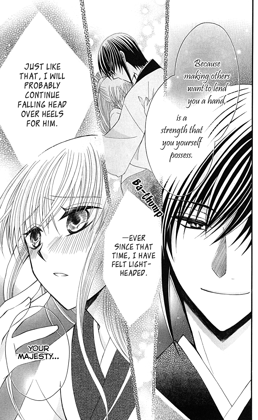 Ookami-heika no Hanayome Chapter 36 page 28 - Chapter 36