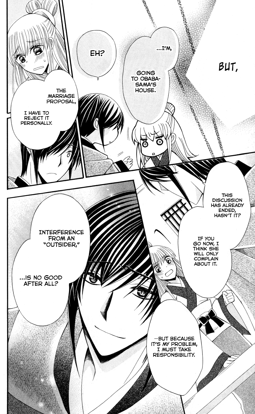 Ookami-heika no Hanayome Chapter 36 page 29 - Chapter 36