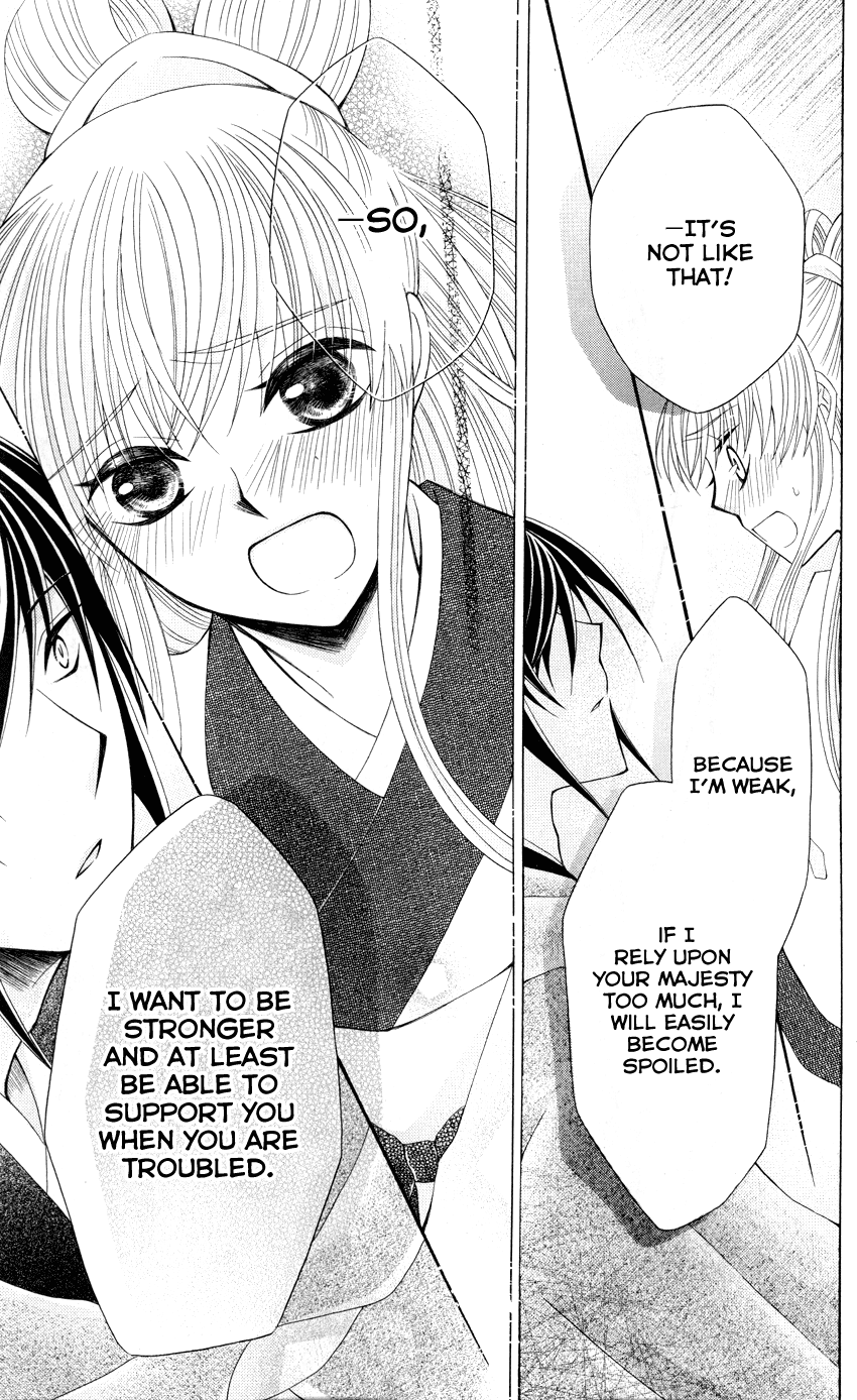 Ookami-heika no Hanayome Chapter 36 page 30 - Chapter 36