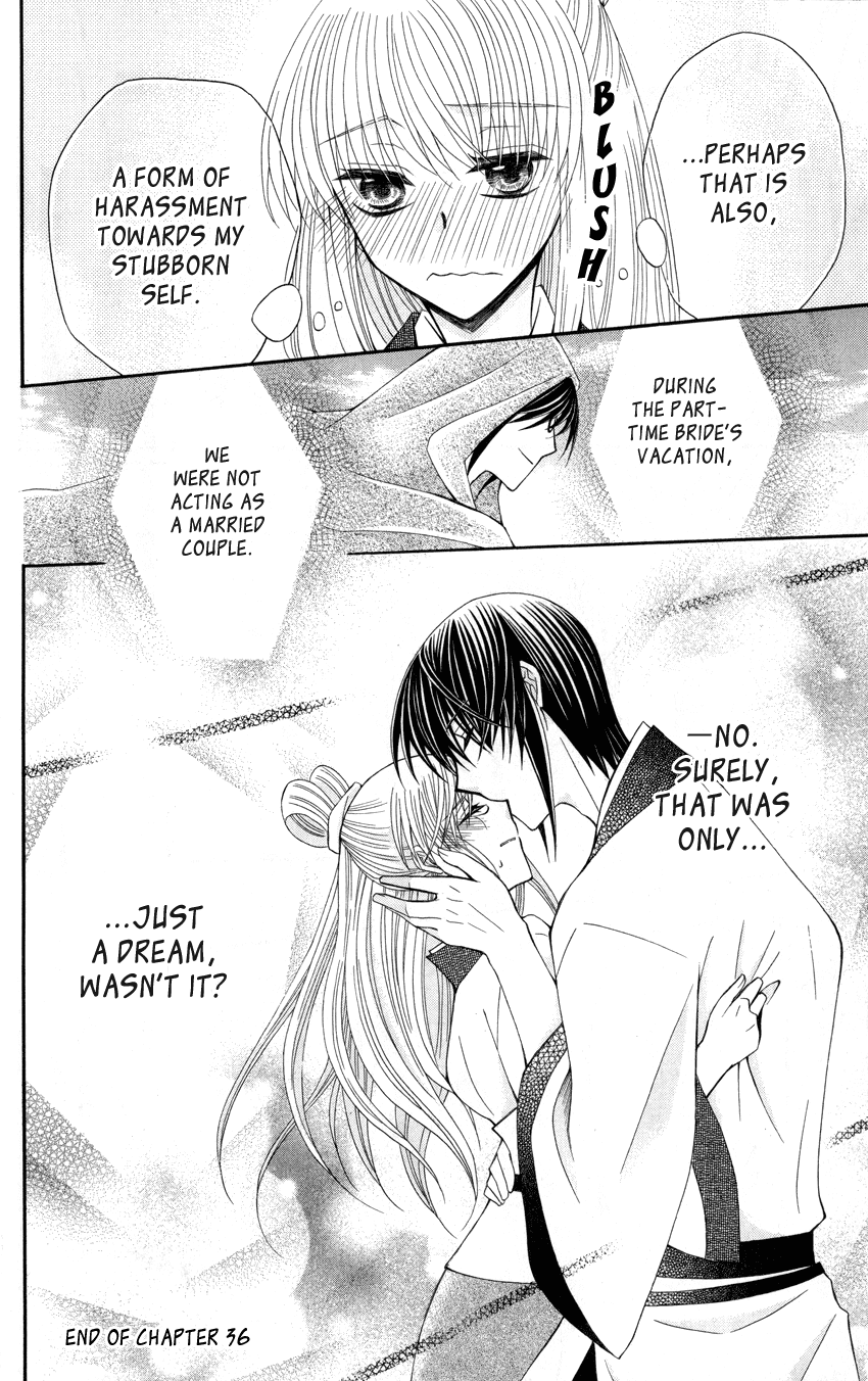 Ookami-heika no Hanayome Chapter 36 page 33 - Chapter 36