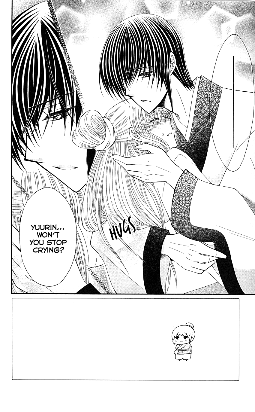 Ookami-heika no Hanayome Chapter 36 page 5 - Chapter 36