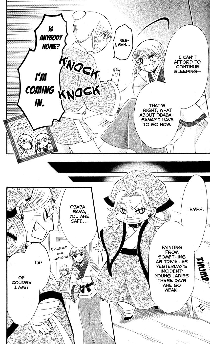 Ookami-heika no Hanayome Chapter 36 page 9 - Chapter 36