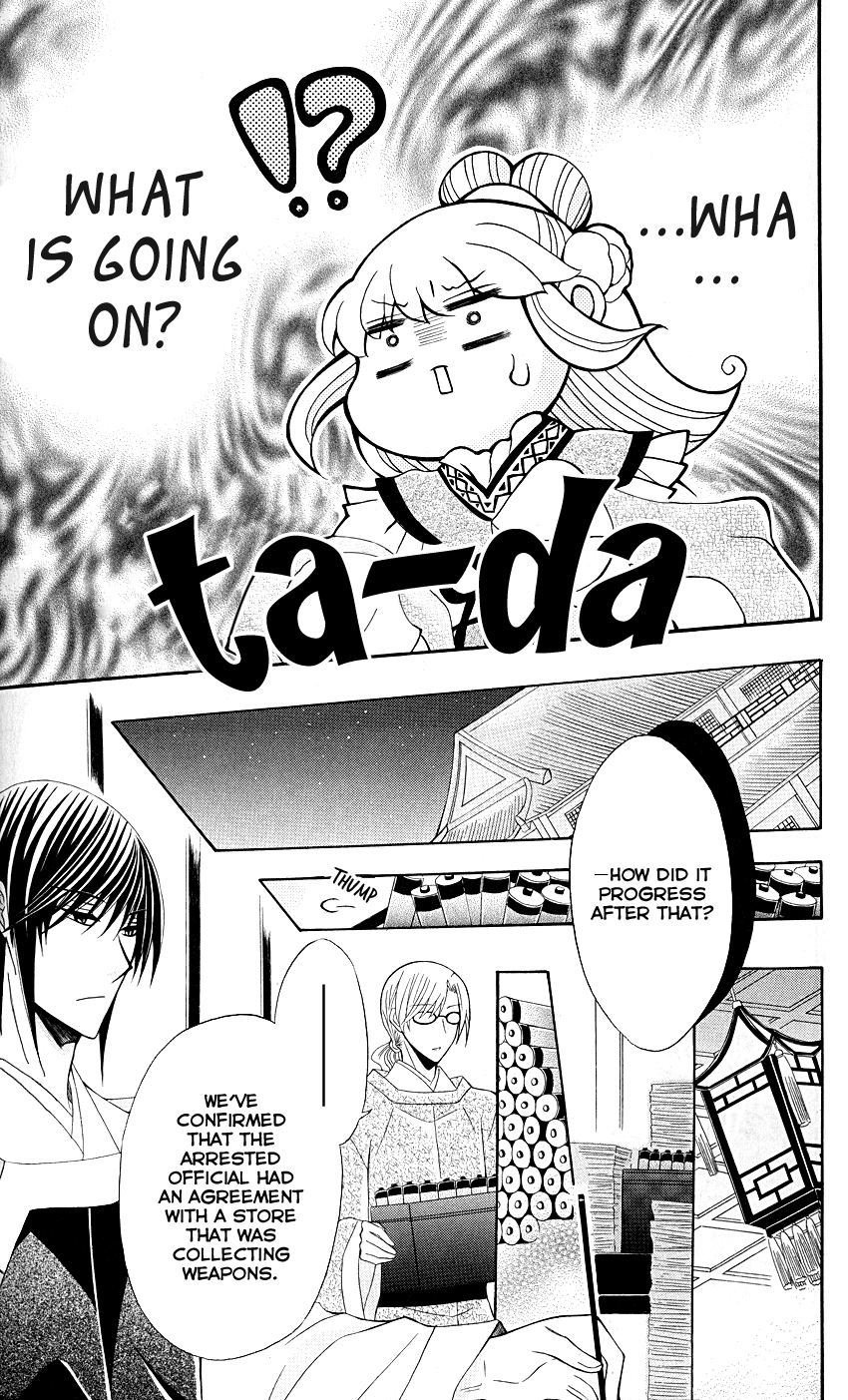 Ookami-heika no Hanayome Chapter 37 page 10 - Chapter 37