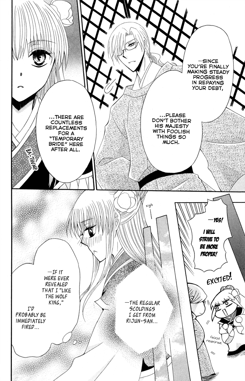 Ookami-heika no Hanayome Chapter 37 page 15 - Chapter 37